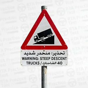 Dangerous descent