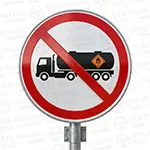 Vehicles carrying dangerous goods prohibited
