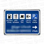 Motorway services ahead