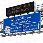 Variable Message Sign (VMS) ahead
