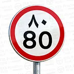 Maximum speed 80 kmh