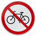 Bicycles