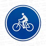 Bicycle lane only