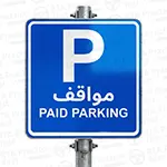 Designated parking permitted