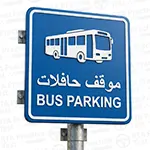 Bus parking only