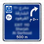 Exit 500 meters ahead