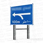 Merge traffic from the right