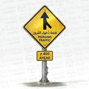 Merge ahead