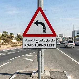 Side road joins from left